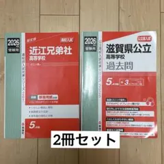 赤本 52冊セット 赤本 52冊セット 【公式通販】