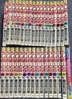 うしおととら 藤田和日郎全33巻 +外伝 34冊 セット まとめ売り うしおととら 藤田和日郎全33巻 +外伝 34冊 セット まとめ売り 【公式
