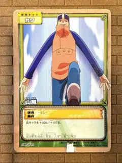 最終値下❗️ワンピース/カード/トレカ/ハイパーバトル/カク/SHW18