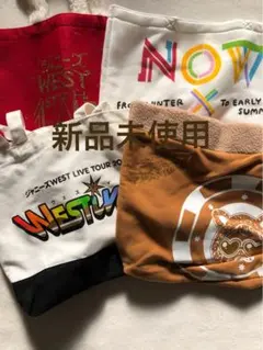 ジャニーズWEST ツアーグッズ ショッピングバッグ　新品未使用4点セット