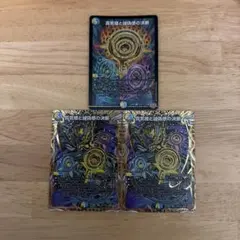 2026年最新】真気楼と誠偽感の決断の人気アイテム - メルカリ