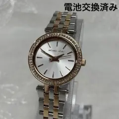 【新品電池】美品MICHAEL KORS 腕時計 コンビカラー ストーンベゼルのサムネイル