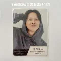 コメントで500円引き】寺西拓人 タイプロ トレカ timelesz - メルカリ