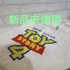 新品未使用　Disney Pixar Toy Story 4 トートバッグ