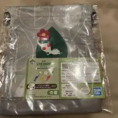 一番くじピクミンE賞　巾着　白ピクミン