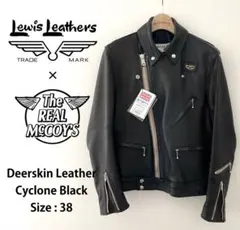 美品 ルイスレザー×リアルマッコイズ サイクロン 黒 38 付属品完備 ルイスレザー×リアルマッコイズ サイクロン 別注ディアスキン【38