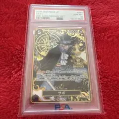 2026年最新】2ND anniversary サボの人気アイテム - メルカリ