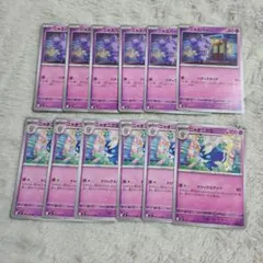 ニンジャスピナー ニャオニクス ニャスパー 進化ライン ノーマル