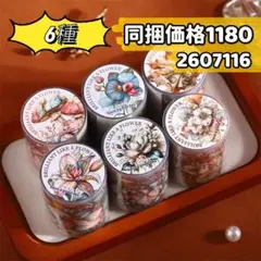花のように輝くシリーズ PETマスキングテープ マステ 6種のサムネイル