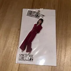 2026年最新】遠藤理子 アクリルスタンドの人気アイテム - メルカリ