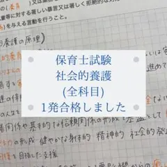 minat様 リクエスト 5点 まとめ商品