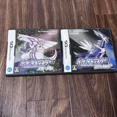 ダイヤモンドパール