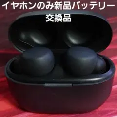 2026年最新】sony linkbuds s wf-ls900n電池キットの人気アイテム