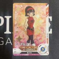 ★最終値下★【PSA10 4連番】ブルマ チチ ビーデル ランチ CP ☆最終値下☆【PSA10 4連番】ブルマ チチ ビーデル ランチ CP ☆最終