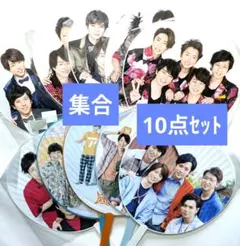 【10点セット】嵐　集合、カウコン　ジャンボうちわ　まとめ売り【未使用】