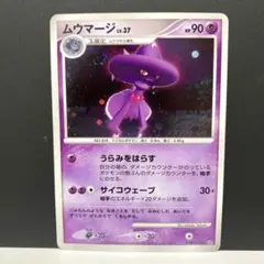 2026年最新】2006年版ポケモンカードの人気アイテム - メルカリ