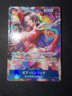 ボア・ハンコック ☆C パラレル ST03-013 4枚 | Mercari