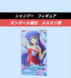 送料込 らんま1/2 GLITTER&GLAMOURS シャンプー