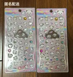 正規品 ジュエルプチドロップ もちもちばんだ シール カミオジャパン