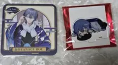 こやなぎろう アクリルスタンド セット