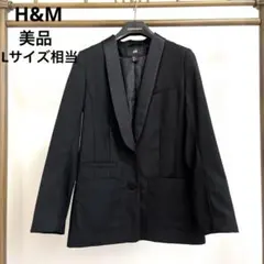 エイチアンドエム　テーラードジャケット　日本サイズはLサイズ相当　ウォッシャブル