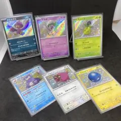 ポケモンカード　色違い6枚セット