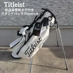 2025年最新】タイトリスト スタンドバッグの人気アイテム - メルカリ