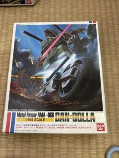 まー坊(要プロフィール確認)様 リクエスト 2点 まとめ商品