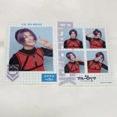 ブルステ エピ凪 証明写真風シール 御影玲王