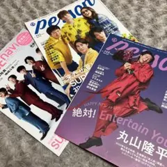 NO.7 混合 関ジャニ∞ SUPER EIGHT ジャニショ 公式写真 - メルカリ
