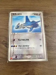 中古品】ポケモンカード ラティオス δ-デルタ種 122 / PCG-P - メルカリ
