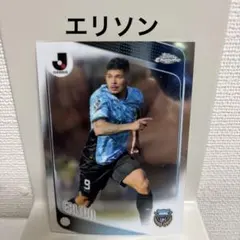 Topps Chrome J 리그 川崎フロンターレ エリソン