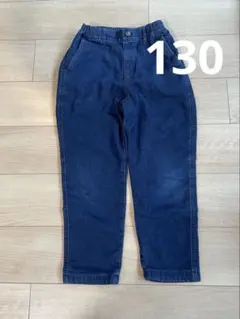 ユニクロ　ストレッチウォームイージーデニムパンツ　暖パン　キッズ130