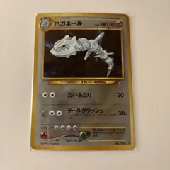 ポケモンカード ハガネールex ☆ 拡張パック 金の空、銀の海 095/106