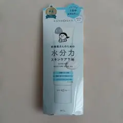 KANSOSAN スキンケア下地 SPF42 30g