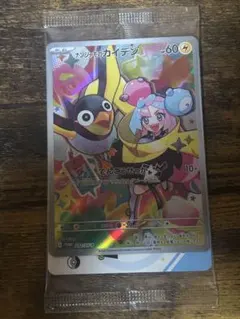 ナンジャモのカイデン ポケモンカード　新品未開封