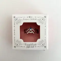 プロジェクトセカイ　プロセカ　5周年　感謝祭　リング　青柳冬弥　ビビバス