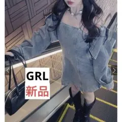 新品　GRL ショート丈ジャケット　× ミニワンピースデニムセットアップ　S