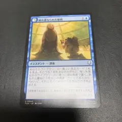 積み重ねられた叡智　Accumulate Wisdom