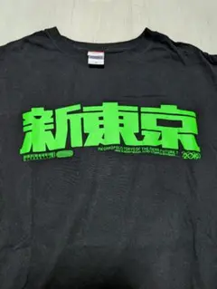新東京 グラフィック Tシャツ ブラック XL