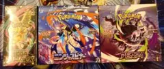 ポケモンカード MEGAドリーム・ニンジャスピナー・アビスアイ セット