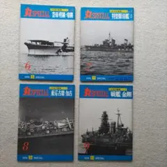 建造計画艦 第七九八号艦 2026年最新】第七九八号艦の人気アイテム - メルカリ