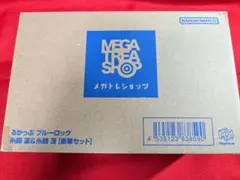 （未開封）るかっぷ ブルーロック 糸師 凛 & 糸師 冴【豪華セット】