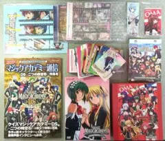 クイズ マジックアカデミー グッズセット