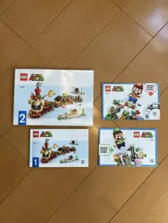 LEGO スーパーマリオ クッパエクスプレス 説明書のみ