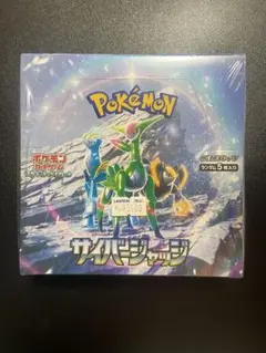 ポケカ サイバージャッジBOX シュリンク付き ポケセン産 - メルカリ