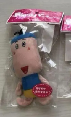 2025年最新】パッコロの人気アイテム - メルカリ