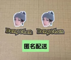 Stray Kids exhibition フレークシール　バンチャン　スキズ