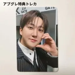 StrayKids チャンビン アプグレ トレカ RUN IT JAPAN