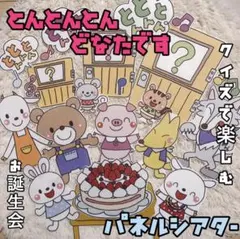 aaaaaaaa様 リクエスト 2点 まとめ商品